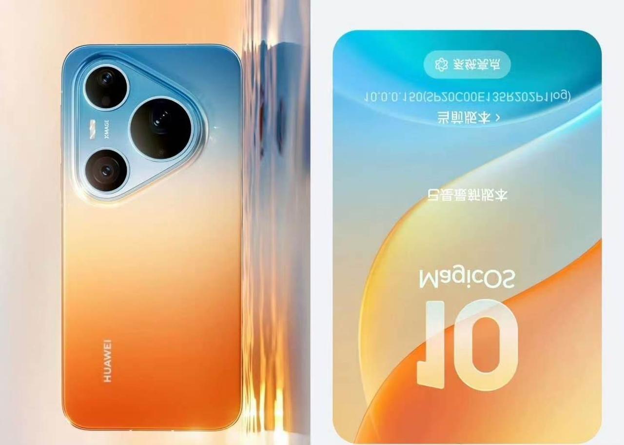 哈哈哈[笑哭]我说华为Pura90这配色怎么似曾相识的感觉，原来是荣耀Magic