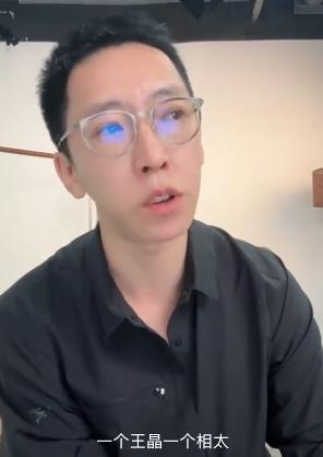 留几手终于说对了一次话，他评价向太和王晶字字诛心，句句说到点上。
 
他昨天直播