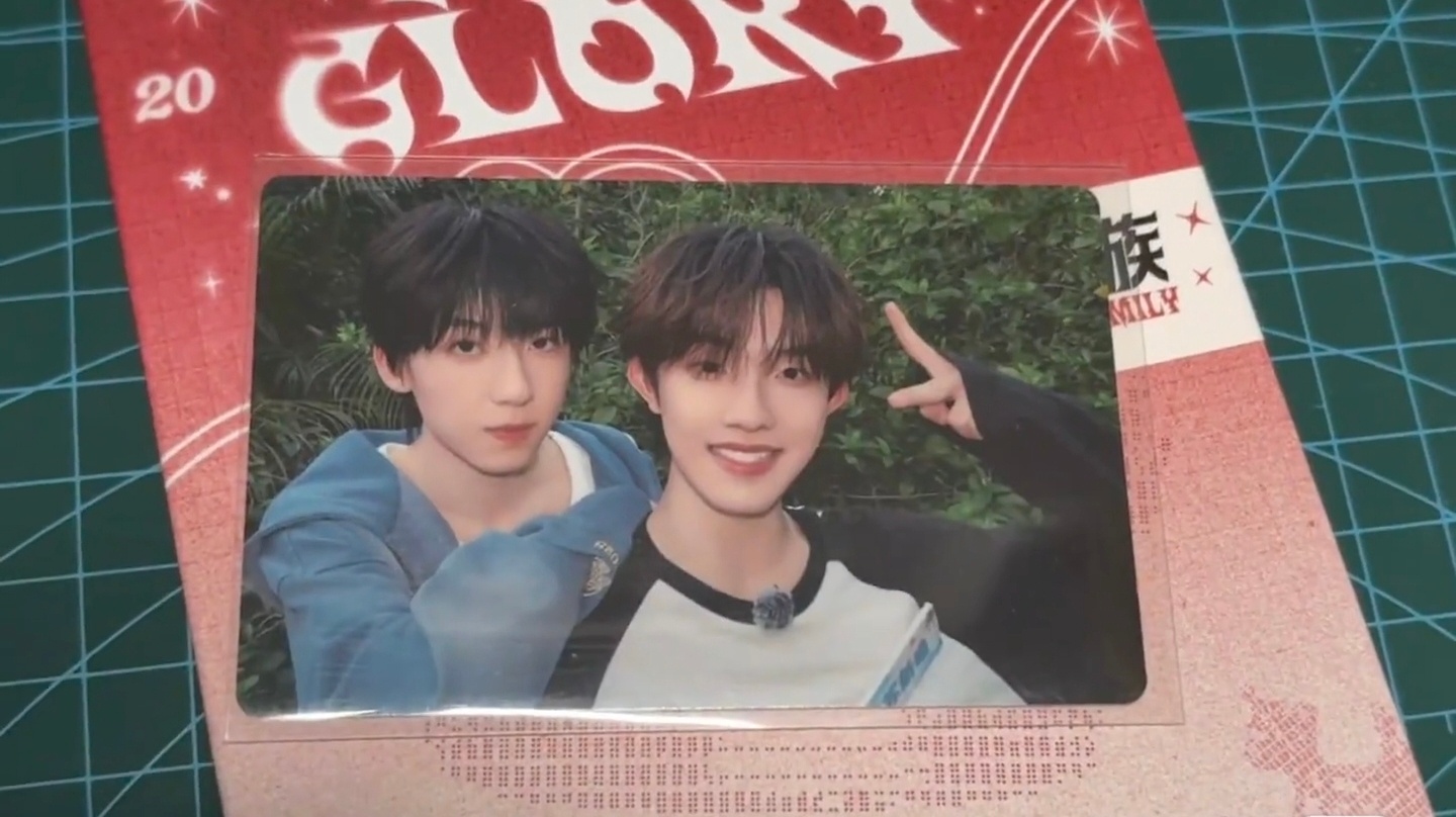 苏新皓杨博文跨代小卡隐藏款 