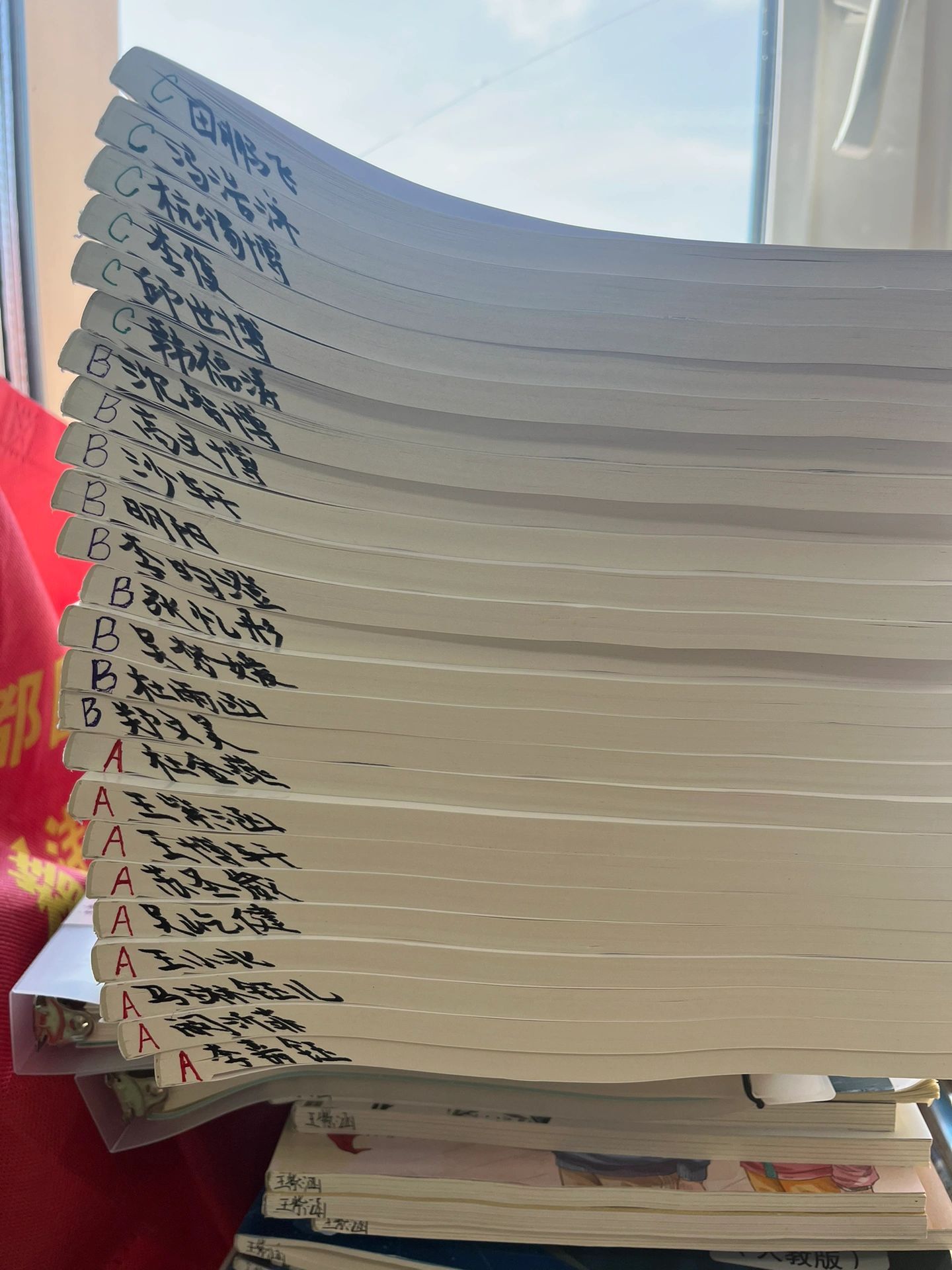 《没交作业的一目了然》 ​​​