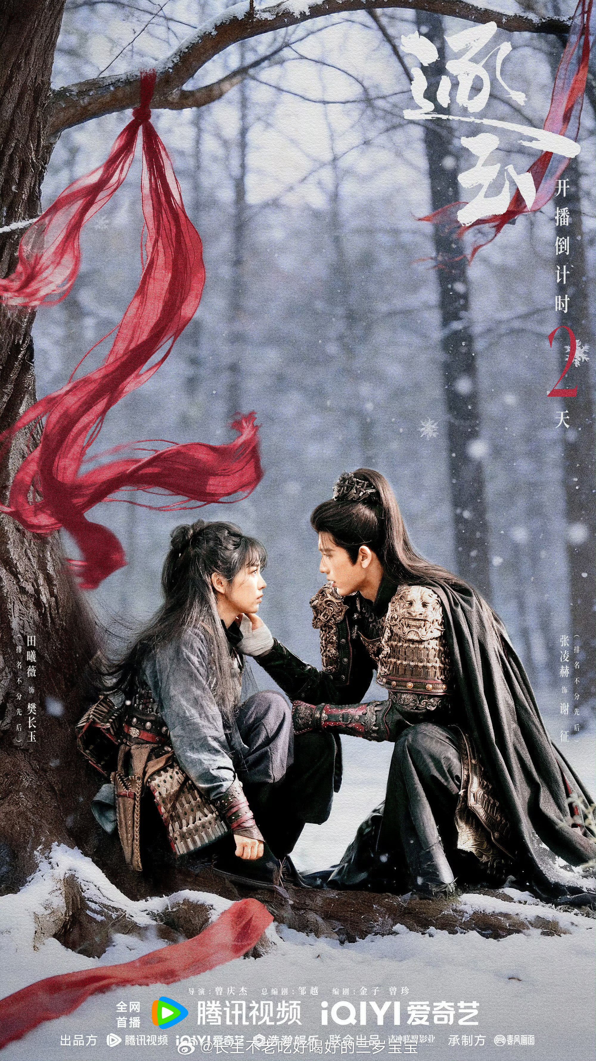 逐玉 杀猪女×落难侯爷也太好磕了！风雪捡来的老公，契约变真心，假婚成真爱。柴米油