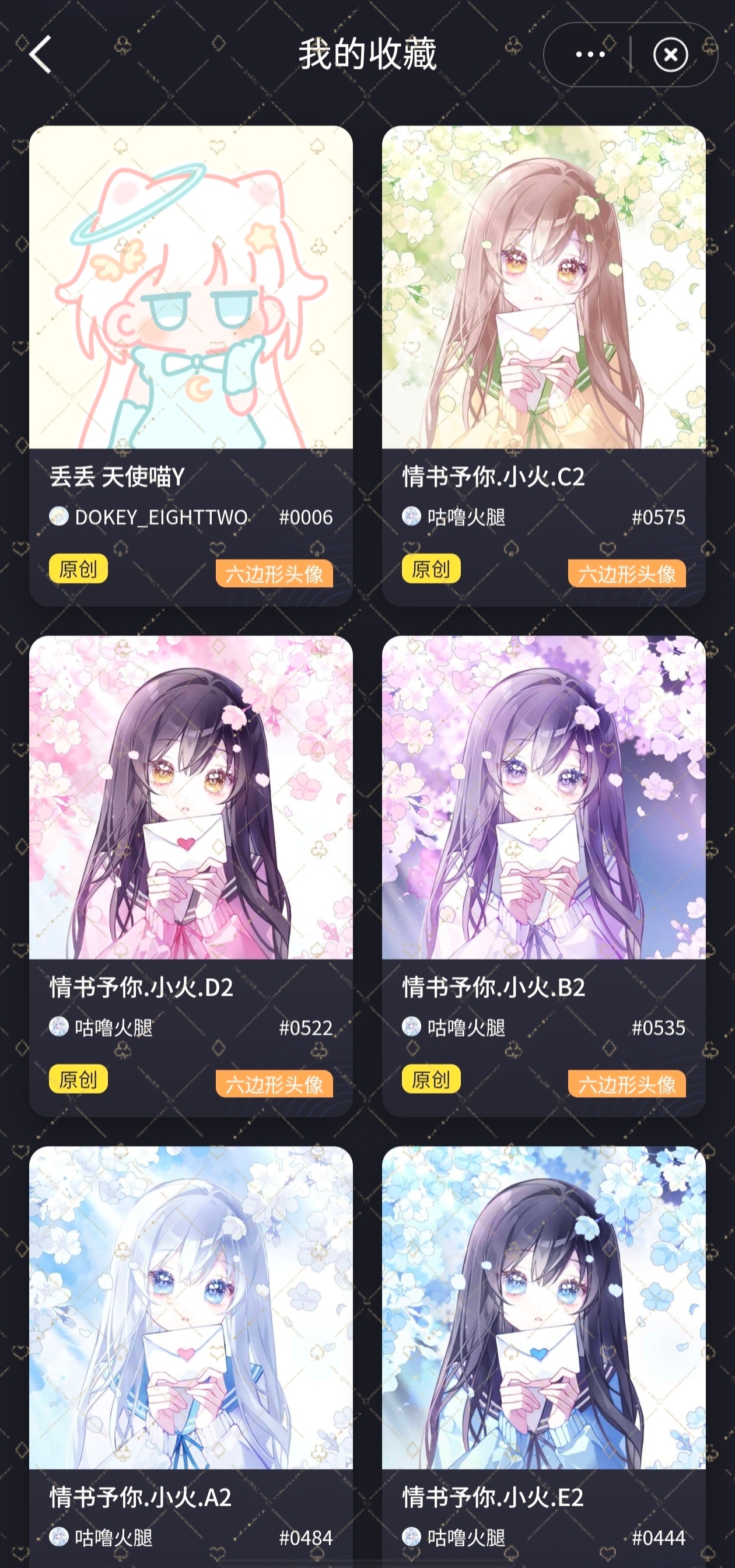 我真是火腿辱追...没抢到就这样狠狠消费(不是)🏳️🏳️🏳️ 