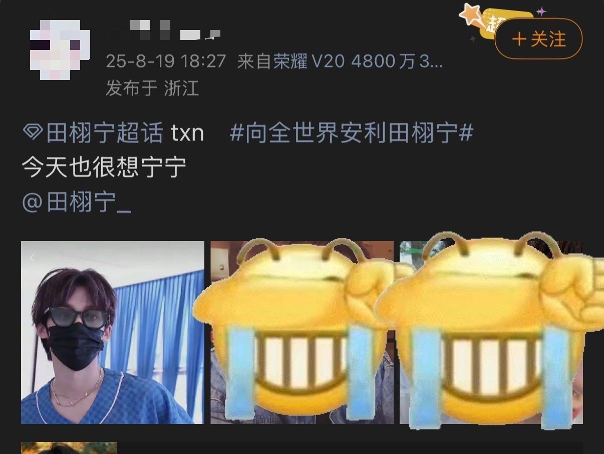 第几次了[捂嘴哭] ​​​