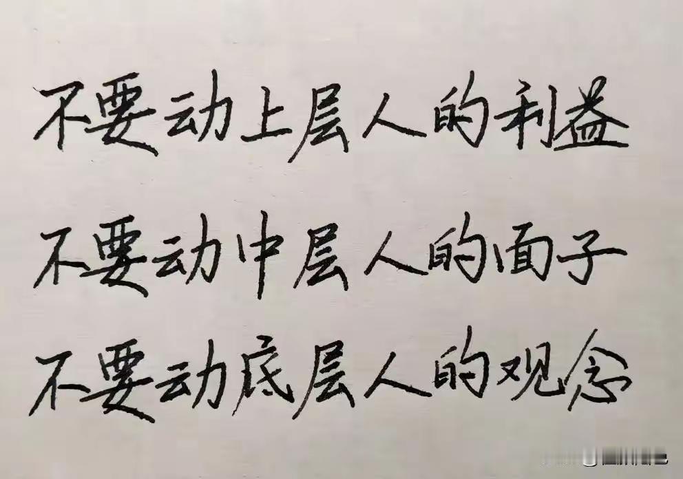 打蛇打七寸，命中要害处。人啊人，也有自己的小九九！
