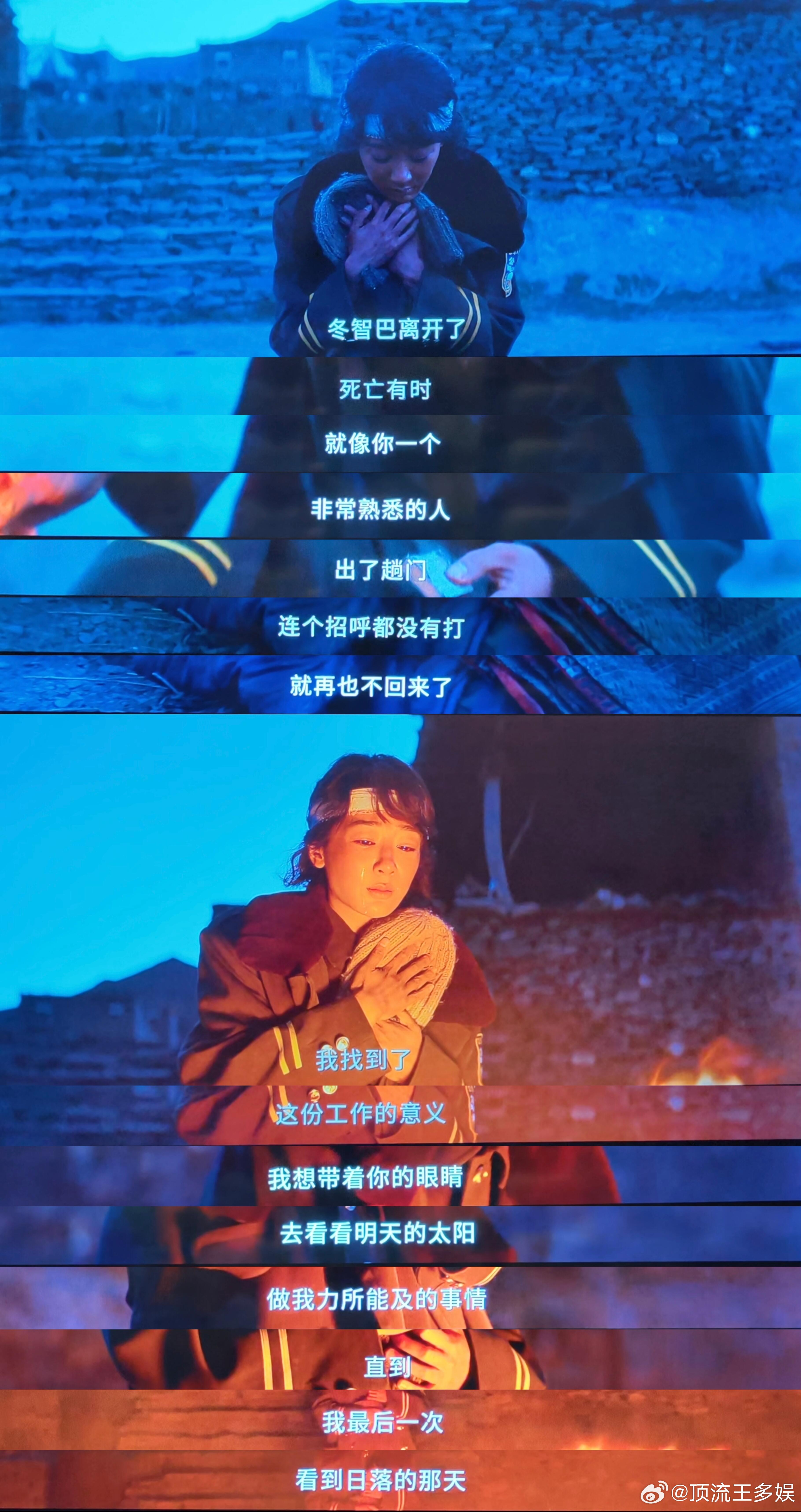 原来杨紫获得白玉兰最佳女主之后发博的最后一句话出自《生命树》的这里，生命树真是一