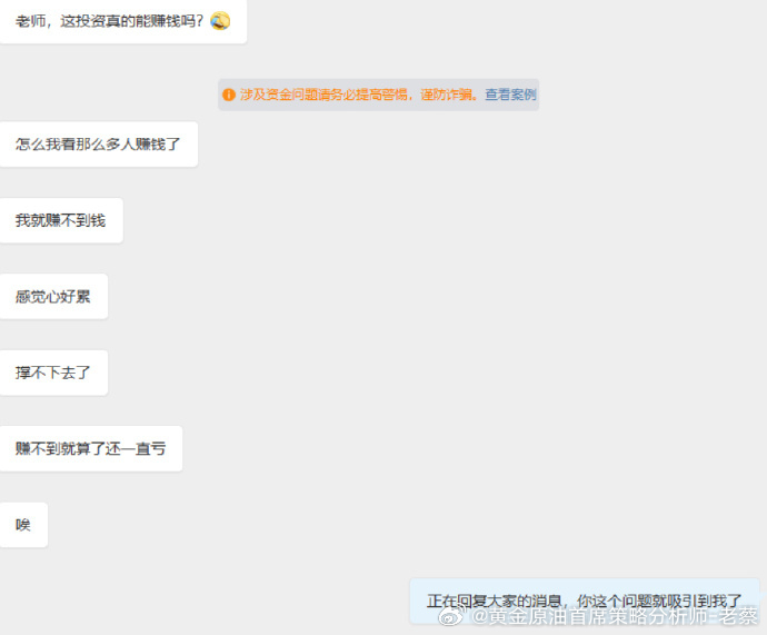 刚逐一回复完大家的问题，一位朋友的留言突然让我陷入深思 —— 他问：“投资真的能