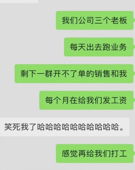 还 怪不好意思的🙏 ​​​