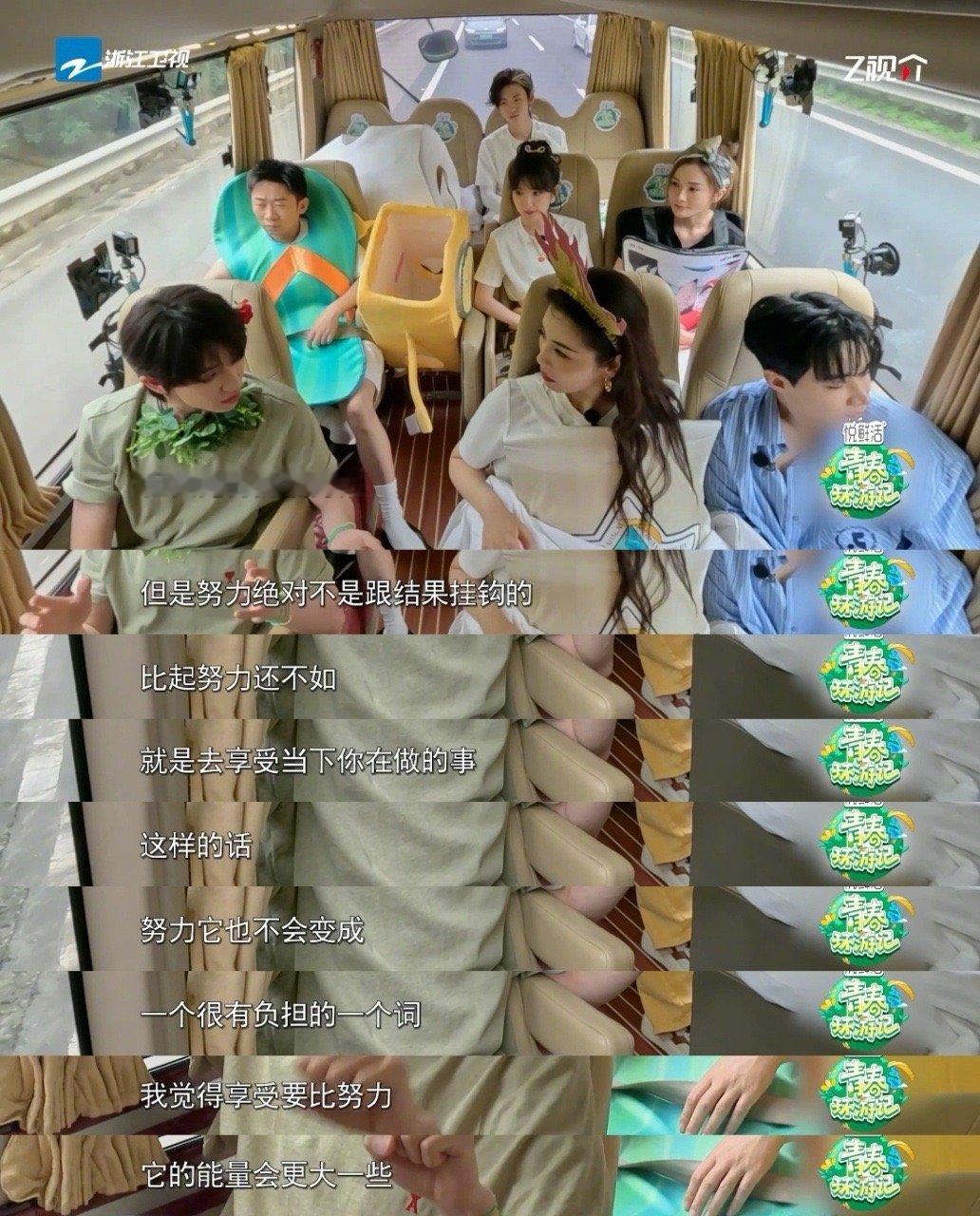 #徐明浩好通透的生活逻辑#徐明浩总是能给我们带来许多意想不到的惊喜，而且感觉他这