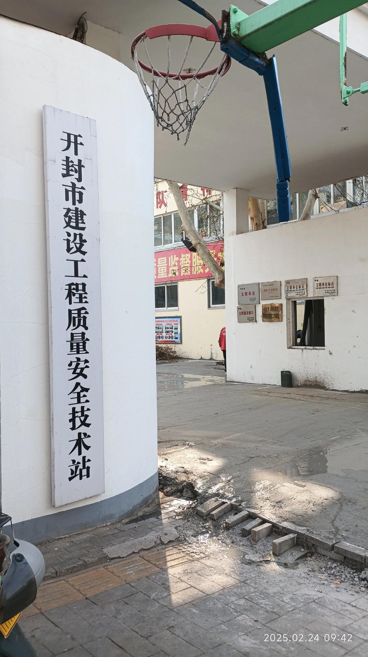 这里是开封市建设工程质量安全技术站。它的位置在开封市城西，黄河大街中段路东。看招