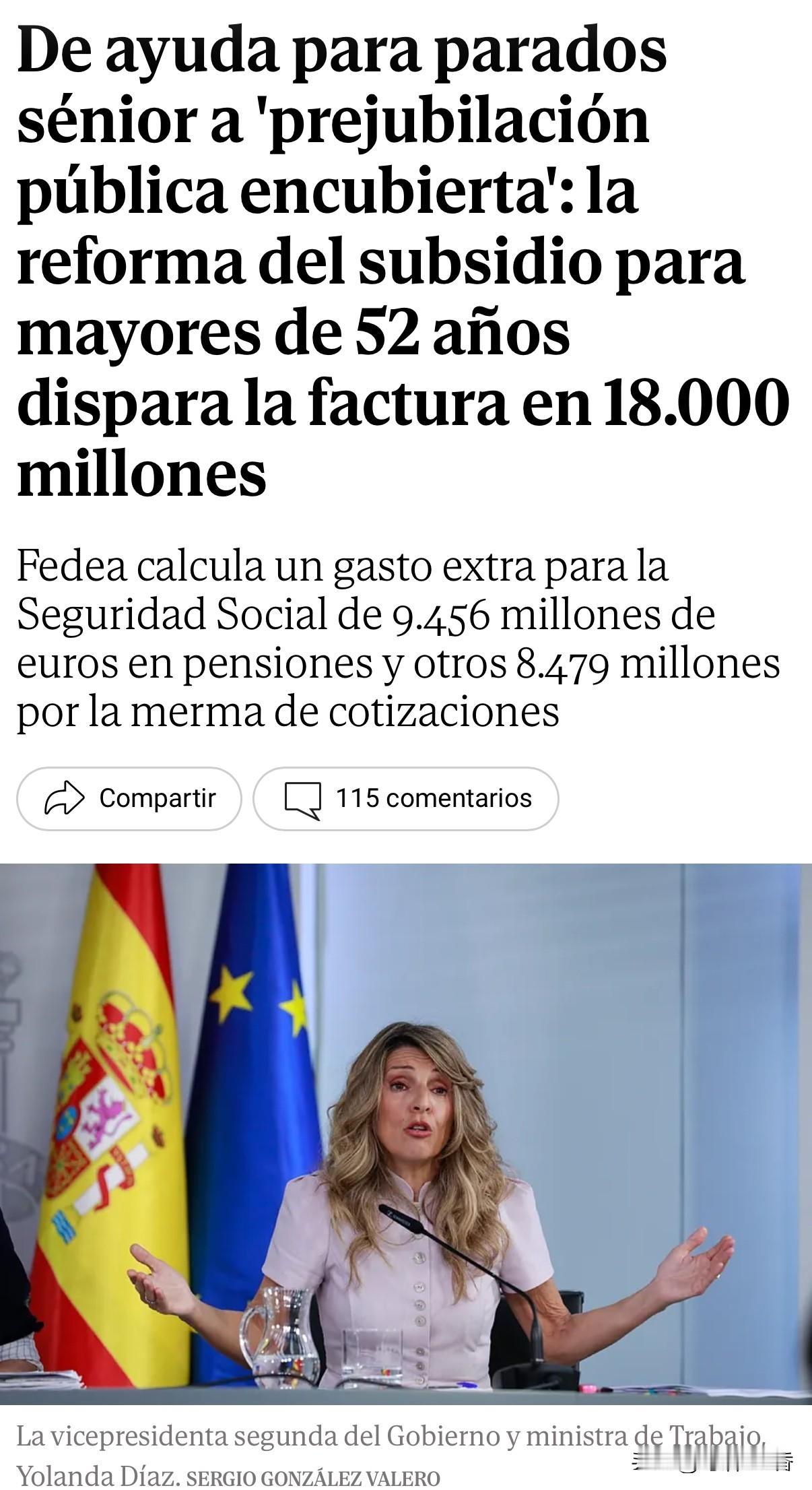 欧洲多数国家都是想加入欧盟的，好处嘛，不言而喻。经济薄弱的地区可以得到经济补偿，
