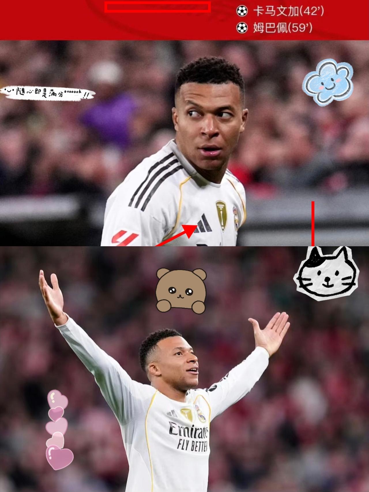 3-0！姆巴佩独造3球，
比肩C罗神迹，熊皇失单刀，
皇马终结3连平
皇马终结连