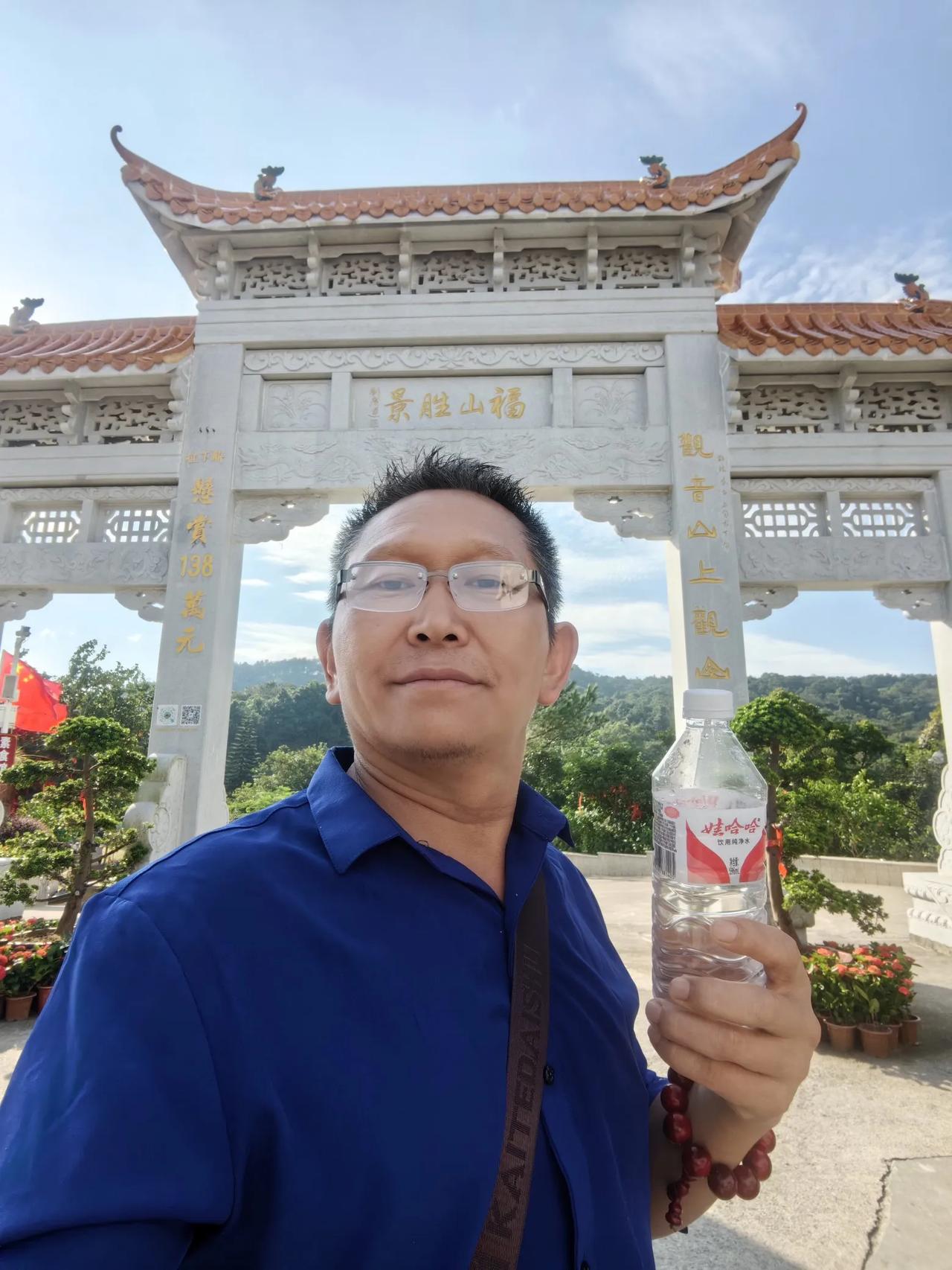 今天拜访观音山