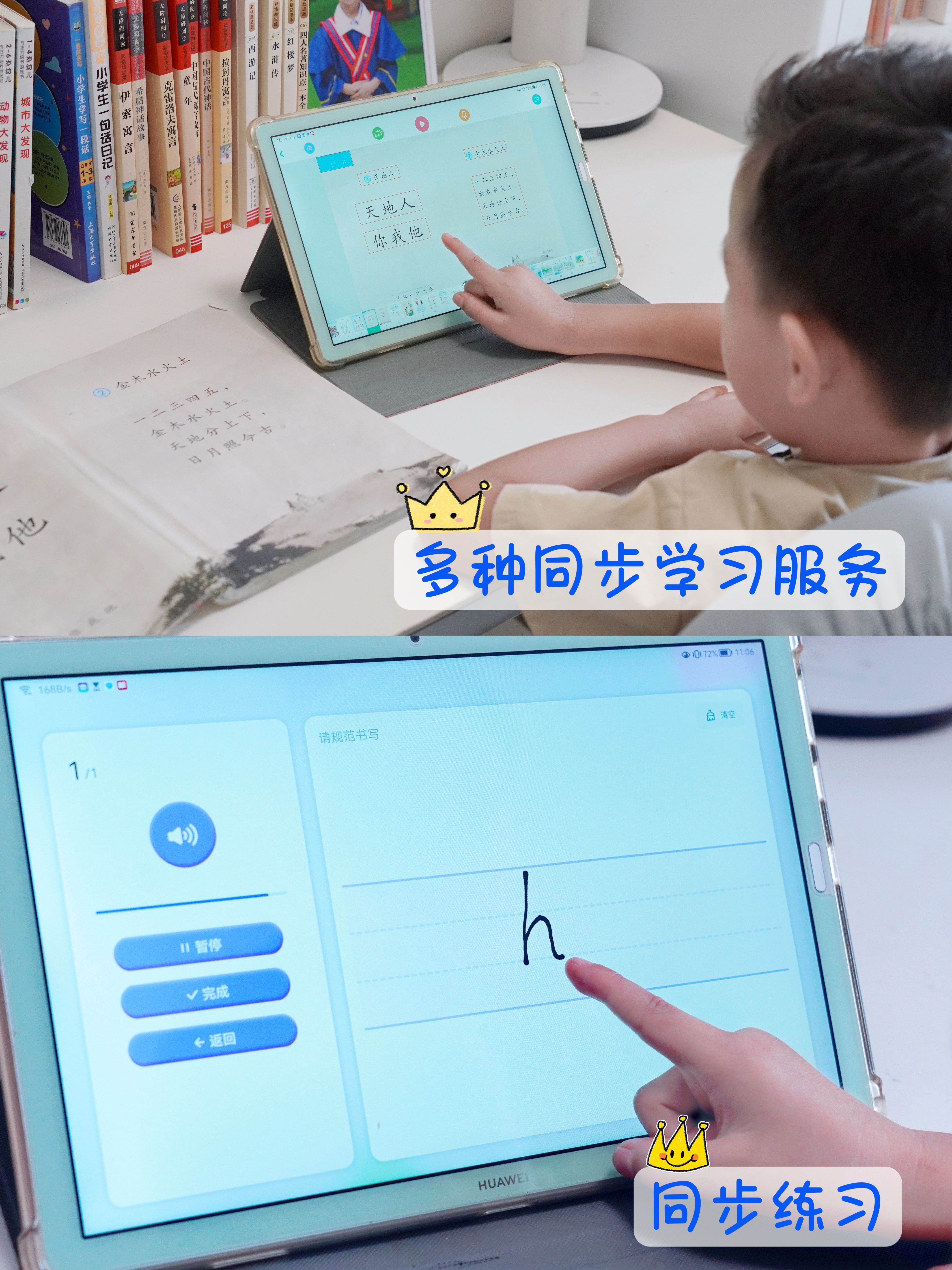 发现宝藏发现宝藏啦！[金牌][金牌]小爽即将步入一年级～所以今年的暑假就变得尤为