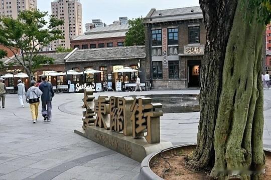📢 大连东关街新规：禁未批商拍，游客打卡照常！

大连东关街近日公告：即日起未