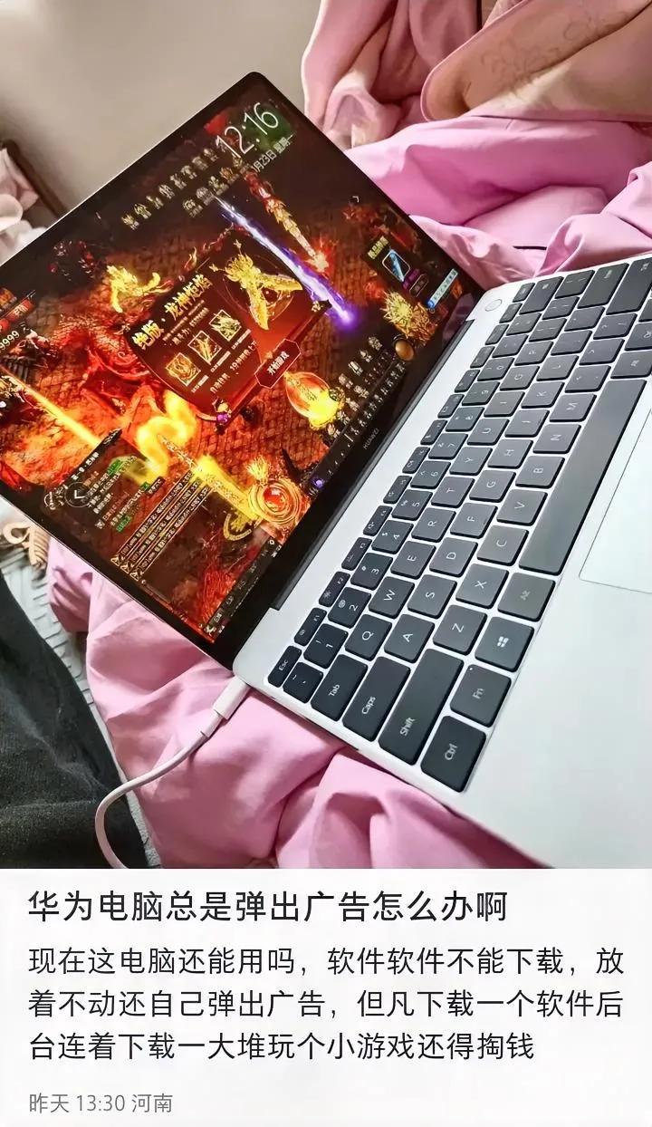 我很好奇，这关华为什么事？
 
