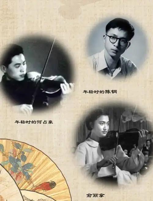 你知道《梁祝》是谁写的吗？
      《梁祝》小提琴协奏曲由何占豪、陈钢创作。