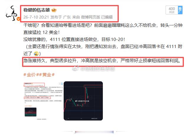咱之前早就把话说透了，拉升根本就是诱多圈套，专门拿捏心思单纯、刚进场的“大学生”