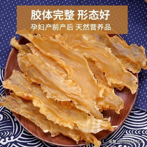 上海，一男子为了排面，在拼夕夕上花费9700元购买了两袋进口鱼胶，但收到货后却发
