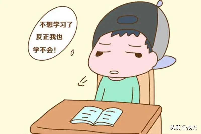 孩子出现厌学迹象，别打骂指责，先找到根源才是关键！不少家长发现，孩子慢慢不爱上学