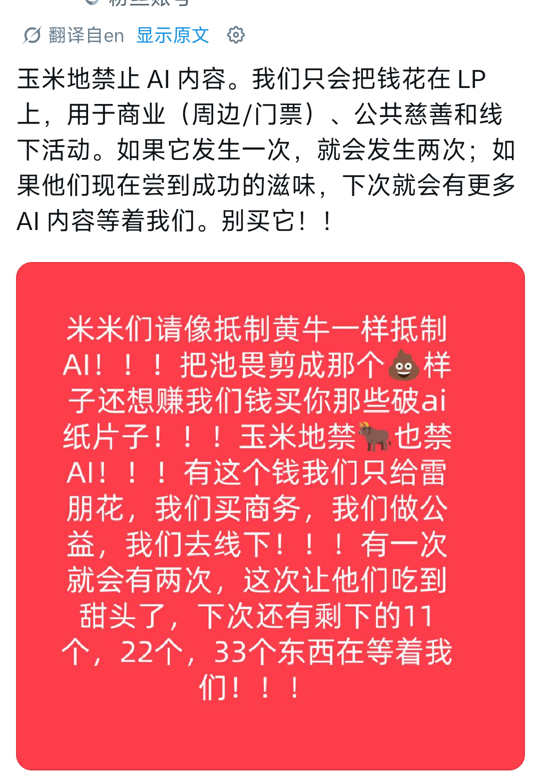 一打开x就看到大字报的安全感 