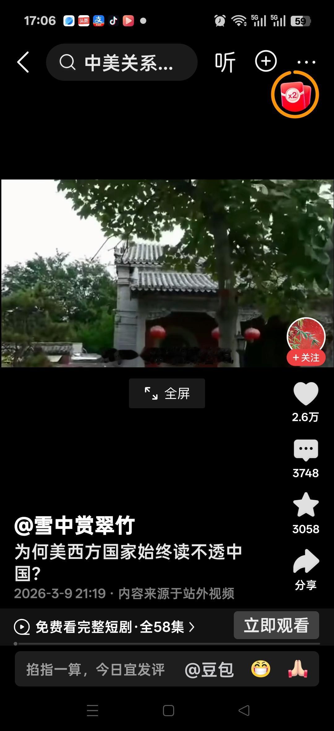 为何西方国家始终读不透中国？法国皇帝拿破仑说：中国是一头还没有睡醒的狮子，他必将
