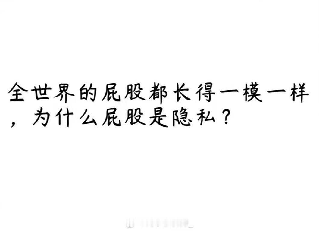 ？ ​​​