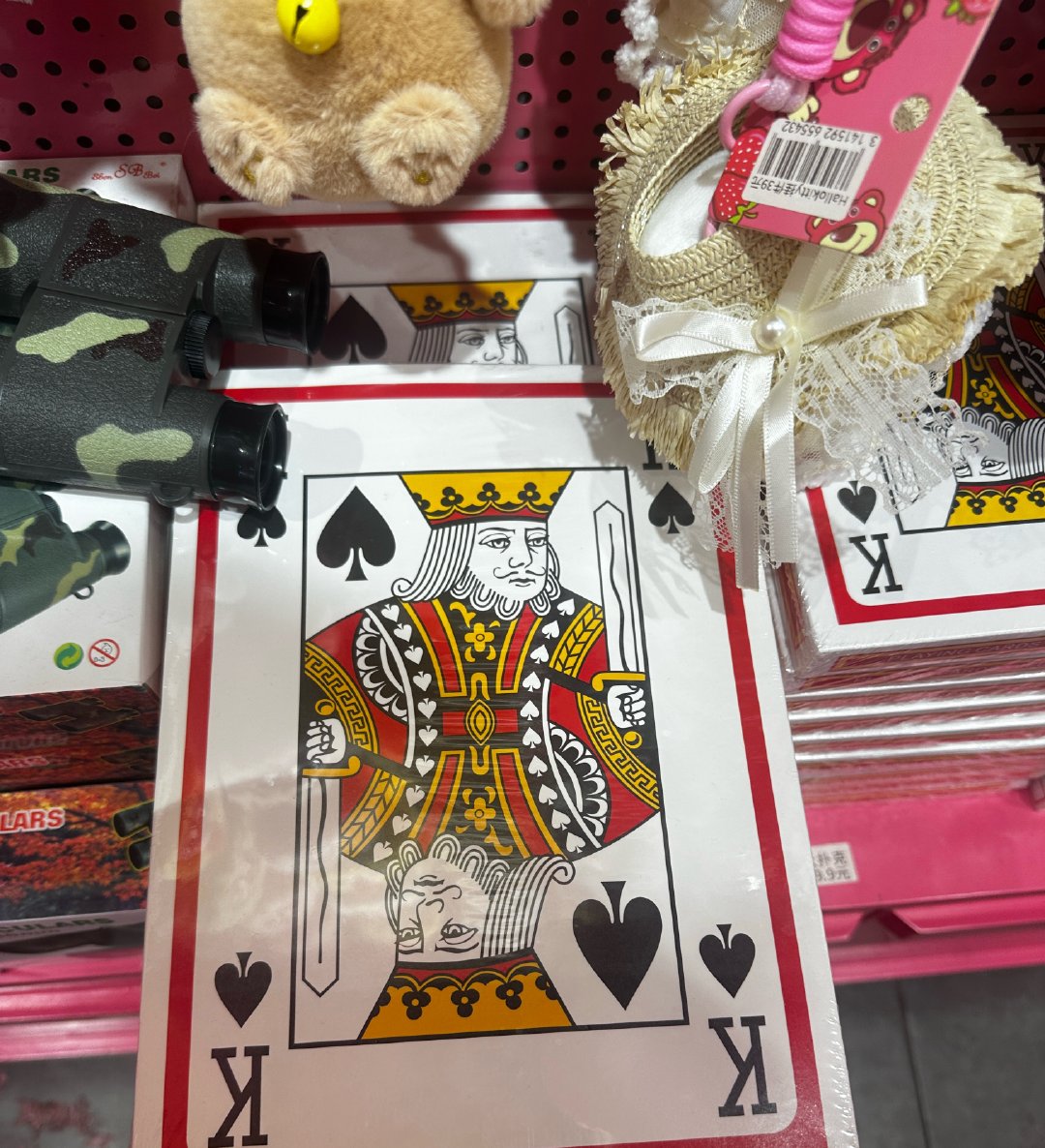 偶遇老巴嘎哈哈嗝哈哈 
