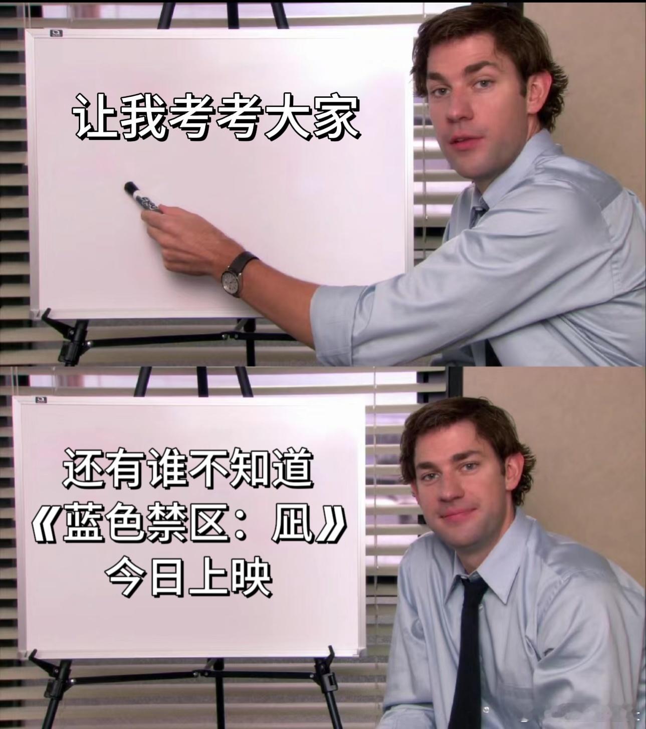 #电影蓝色禁区凪今日上映#相信应该没有人能够拒绝这样的这部作品，毕竟动漫的的崛起