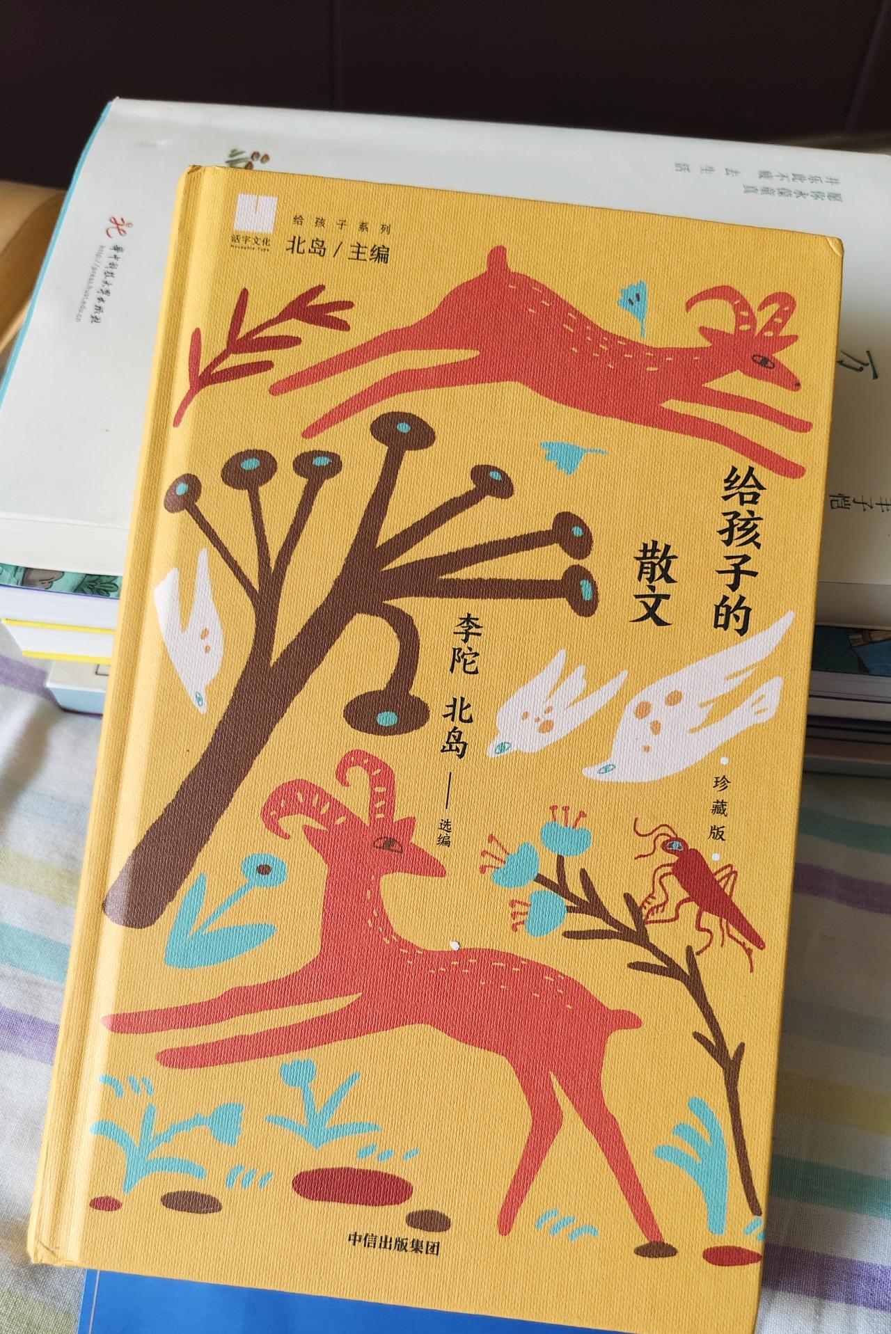 不寻常的“生日礼物”  ！我们家是老伴管理财务，他把家里有限的几个钱分成好几份，