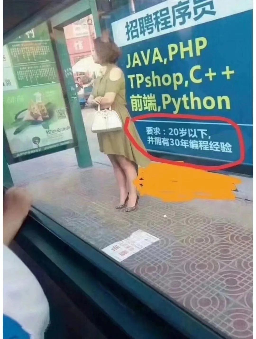 这是钓带有上世记忆的人做研究呢