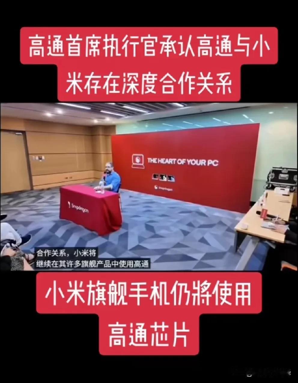 深度合作，这如何理解？