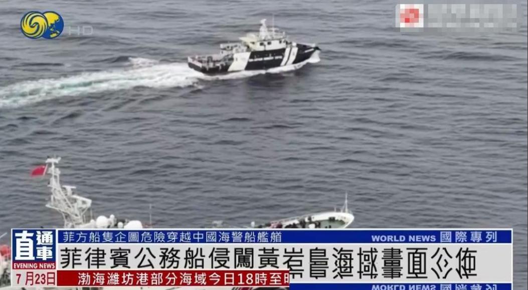 美国“华盛顿”号航母前脚刚大摇大摆穿过吕宋海峡，想给菲律宾撑个腰，后脚咱们的“大