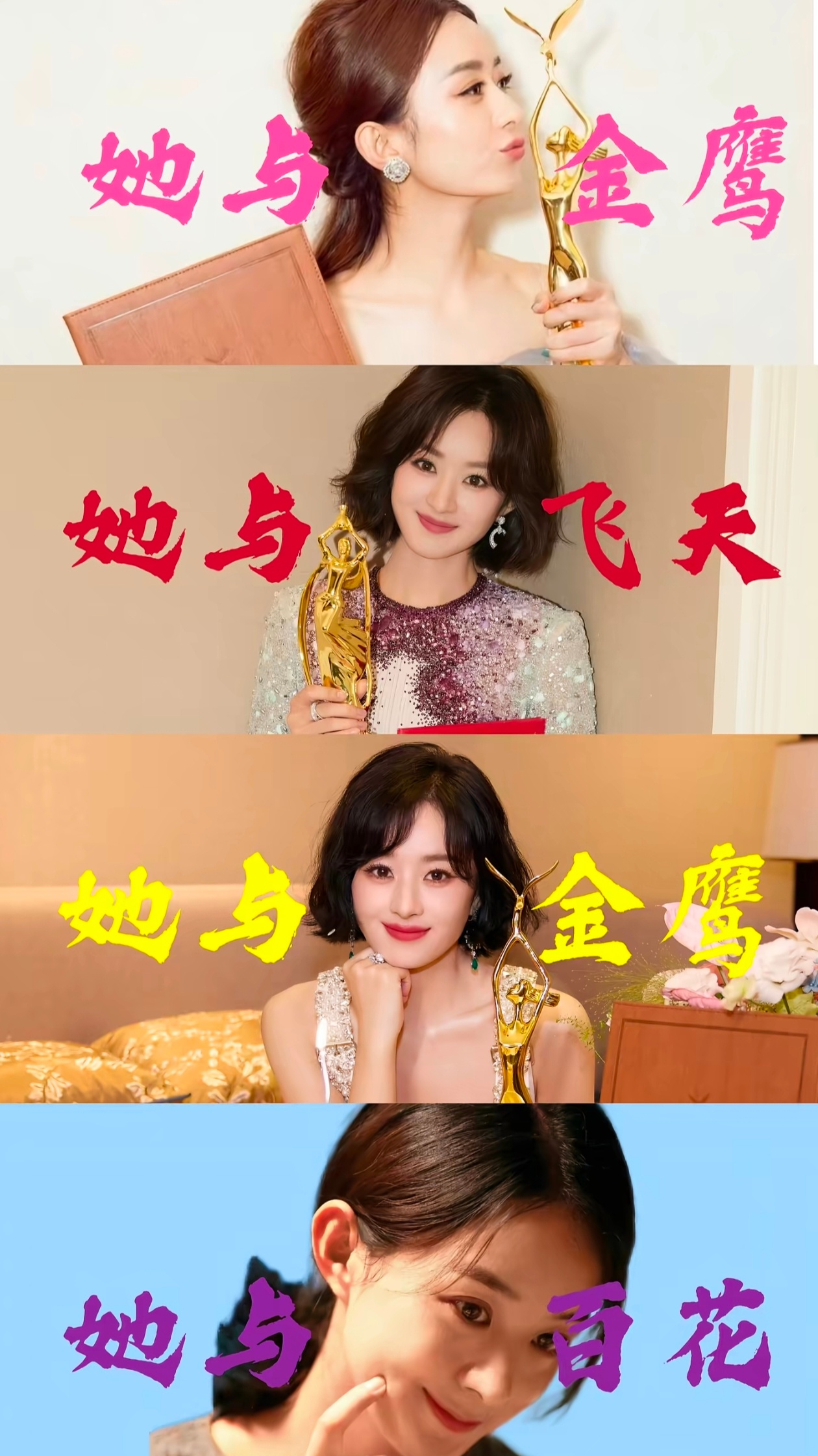 赵丽颖并非无戏可拍陪家人罢了，有些人别太嫉妒咯