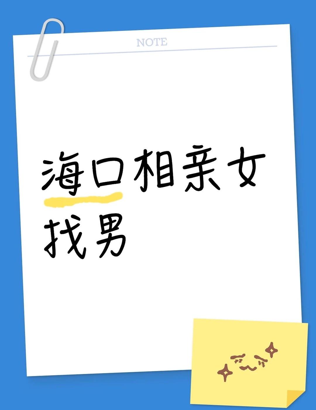 95年，211本科毕业，五官端正，身材匀称，审美较好，喜欢尝试不同风格。目前在海
