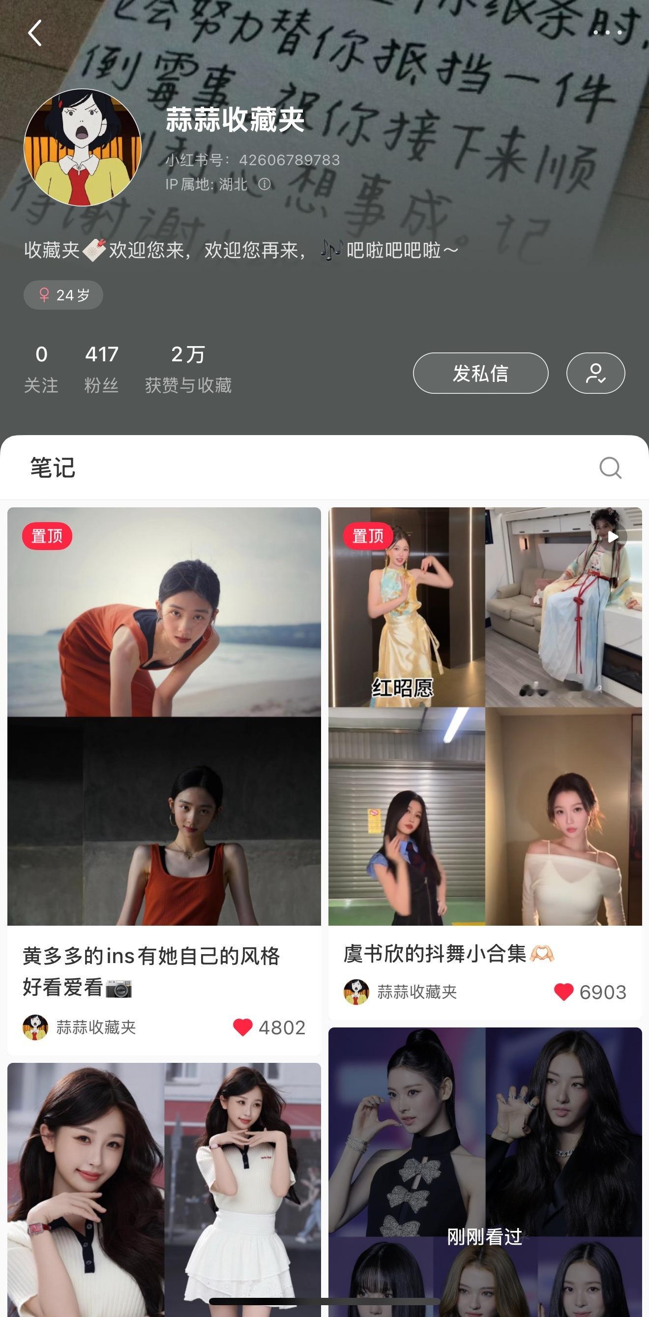 宝们来抽个小奖，最近正是三伏天，骄慕今年推出了“懒人级”的【三伏全攻略养生盒子】