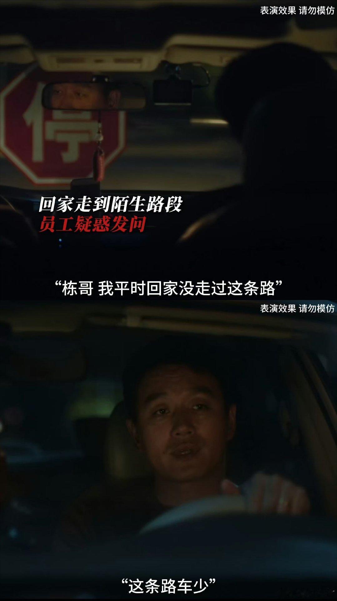 佟大为老实人变脸赛道没有对手佟大为张百乔新剧上演他逃他追 人前温和老实面馆老板，