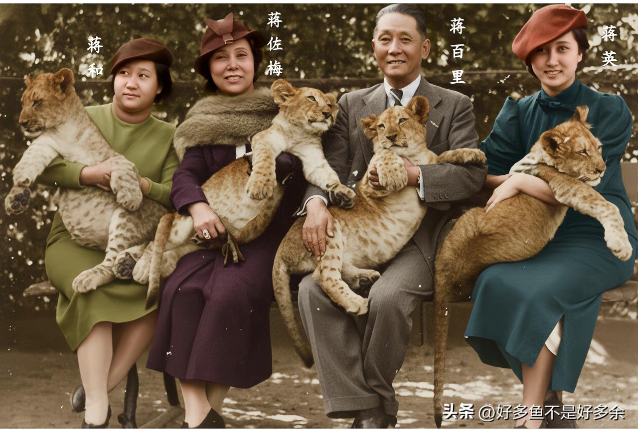 这是蒋百里和妻子蒋佐梅及两个女儿蒋英与蒋和在德国柏林动物园游玩时留下的一张珍贵合