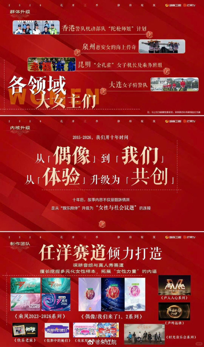 偶像来了第一季的氛围偶像来了两个男主持找谁 偶像来了两个男主持找谁，偶像来了第一