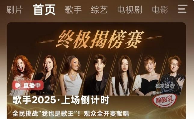 歌王就是内定的
基本上每一季都是，当然也不会胡乱内定，会选咖位，实力，热度或者人