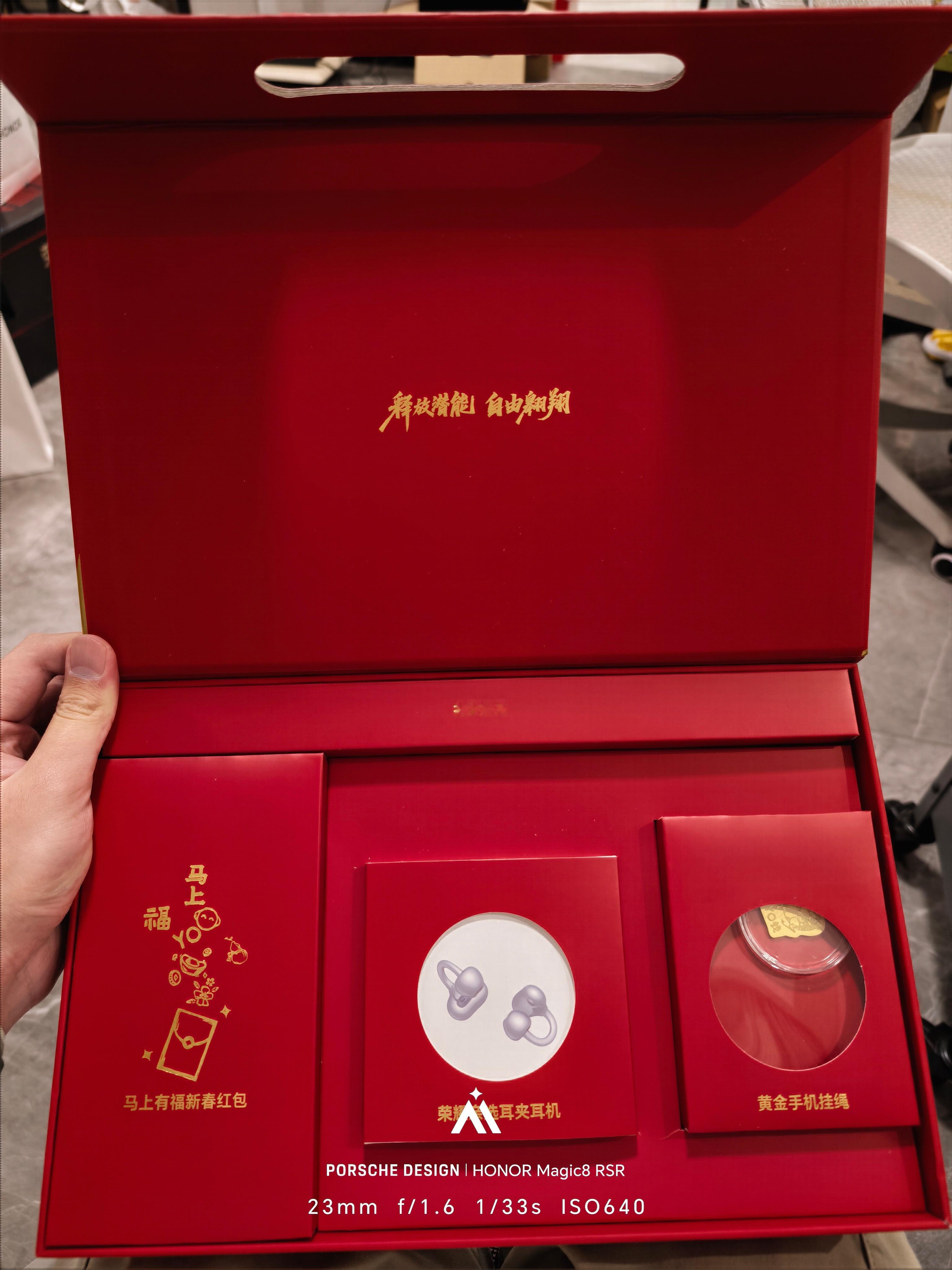 这个新春礼盒怎样？