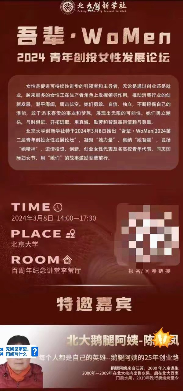 抛开阴谋论这些结社总觉得自己抱抱团就能创出一番事业最后却发现不过是沐猴而冠 