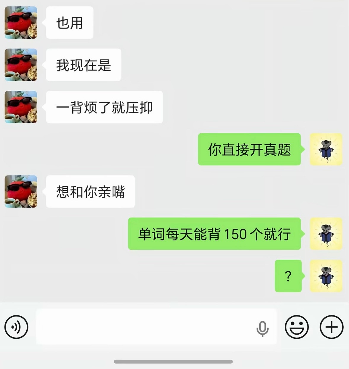 大压抑时代 