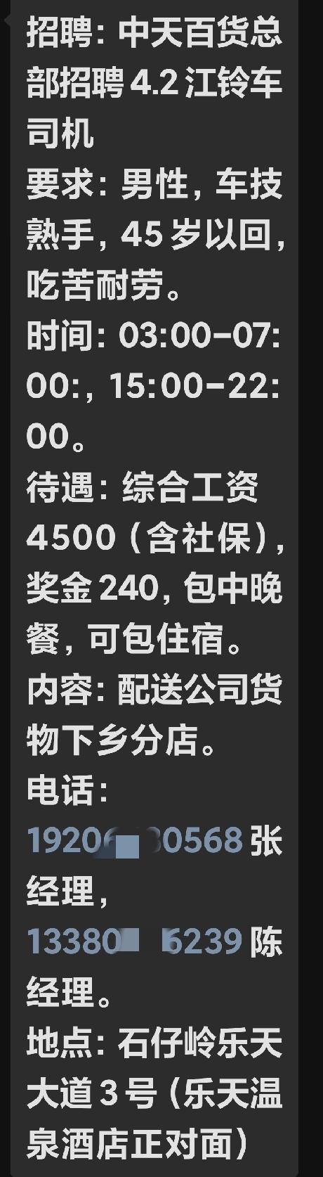 工资低是偏低了点，
但工作时间太长了，
但对于那些不想离乡背井，不想离开父母，又
