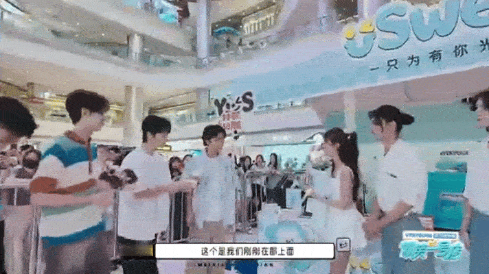 许珑瀚跺脚演我追星看许珑瀚追星时紧张到疯狂跺脚，仿佛看到了见到本命时大脑宕机、只