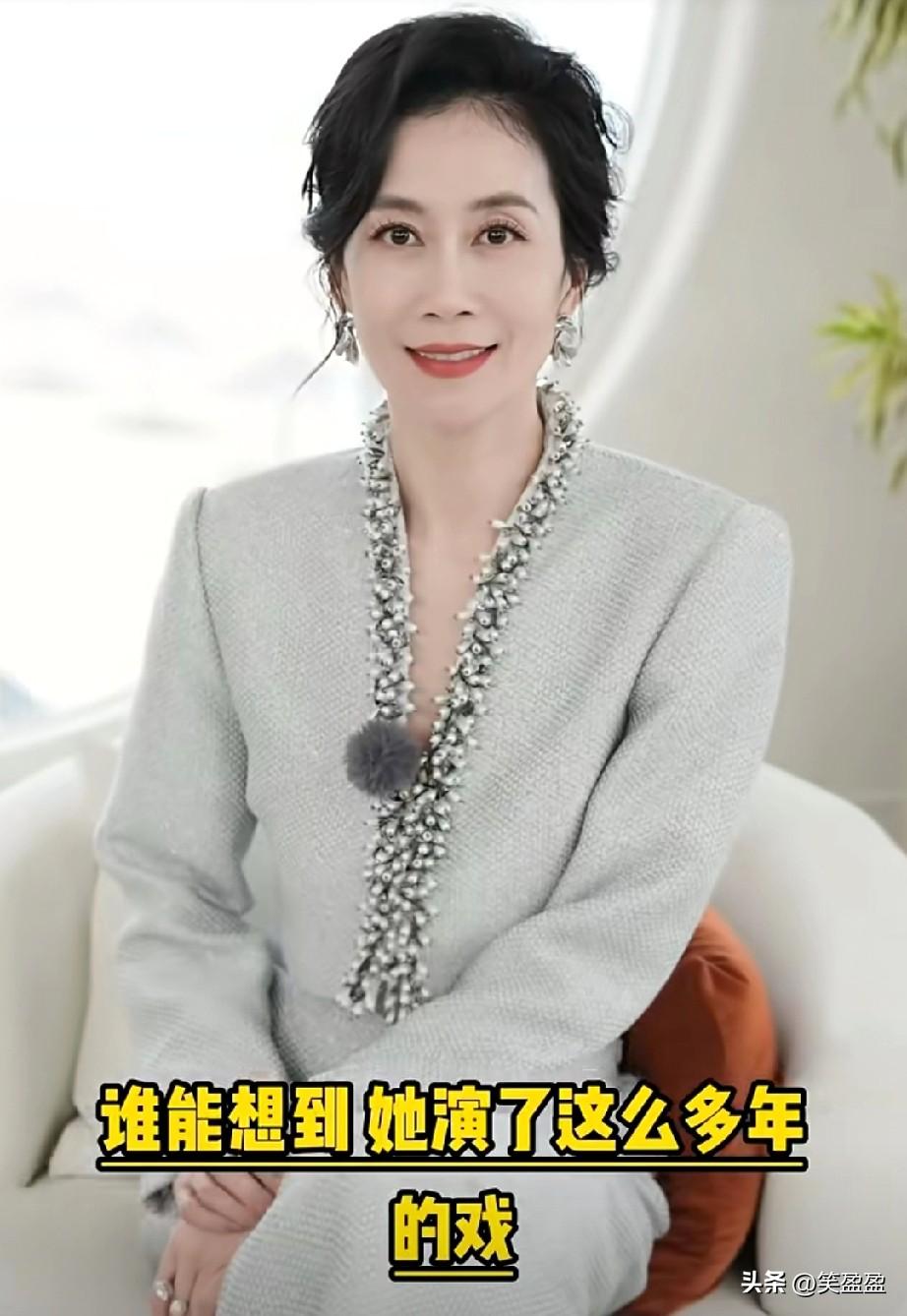 温峥嵘总是戏红人不红，
但其实她演技是很好的
感觉温峥嵘，俞飞鸿，佘诗曼
这三个