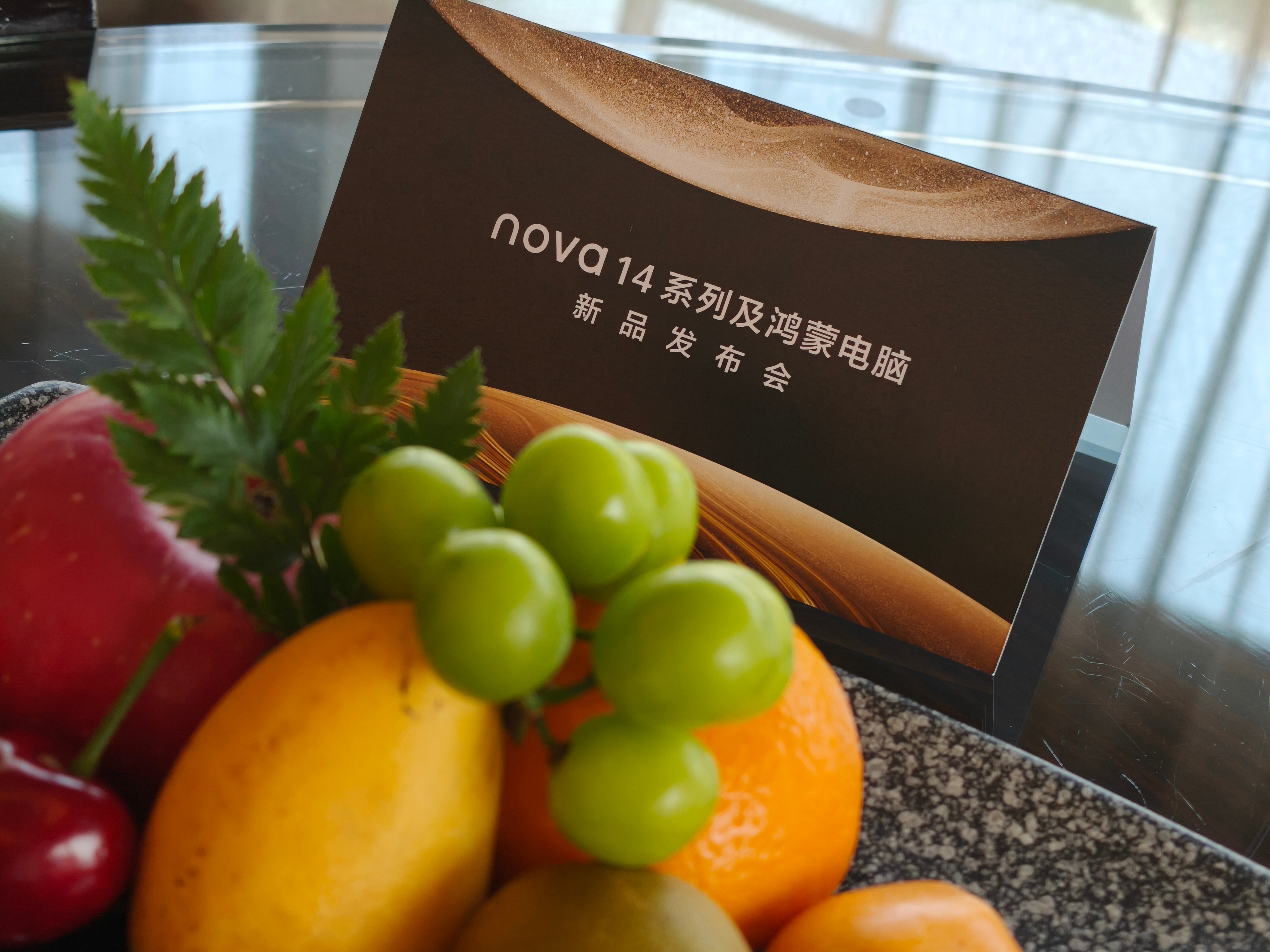 到成都啦，坐等明天nova14 系列和鸿蒙折叠电脑发布稍稍休息一会儿继续搬砖  