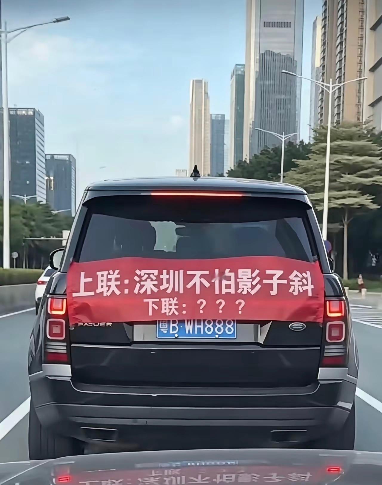 有没有有才的网友，来接一下下一句？ 