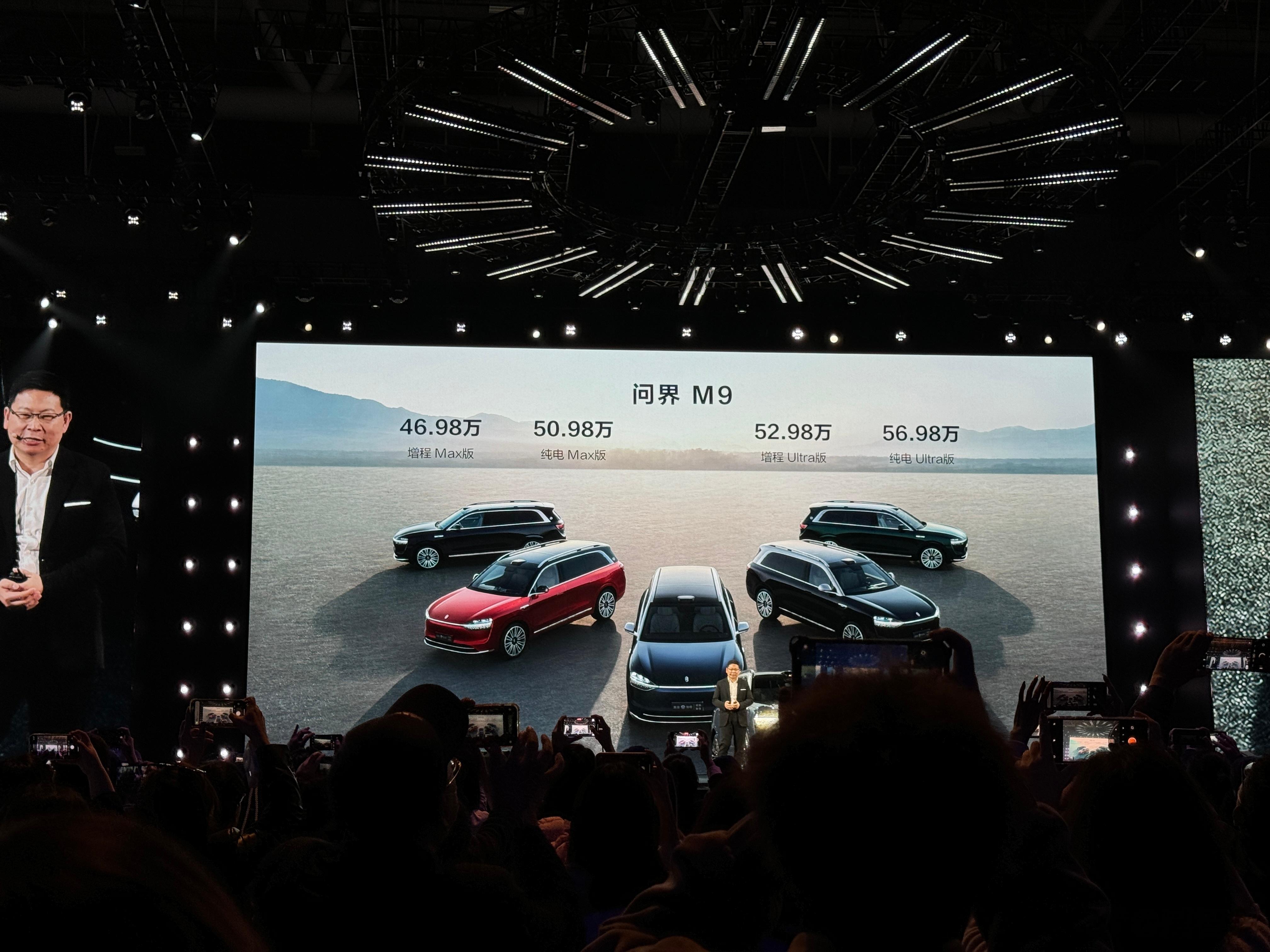 问界M9，46.98万起售，2000台先行者计划1月26日交付。昨天我猜的46.