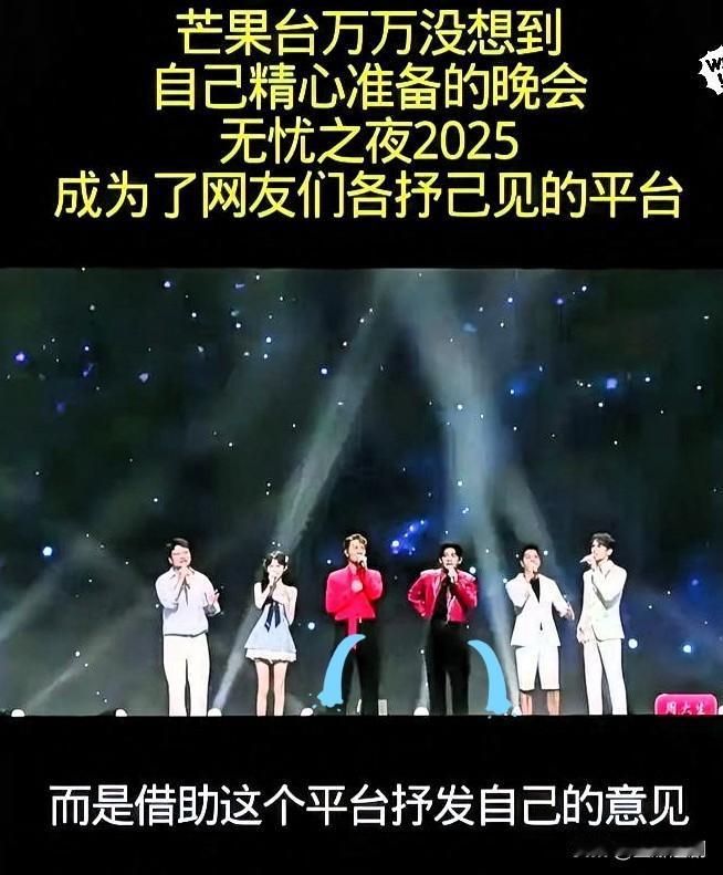 娱乐圈又爆大瓜！
感觉我又错过了一个亿，又没赶上……

芒果台这次血亏！花大价钱