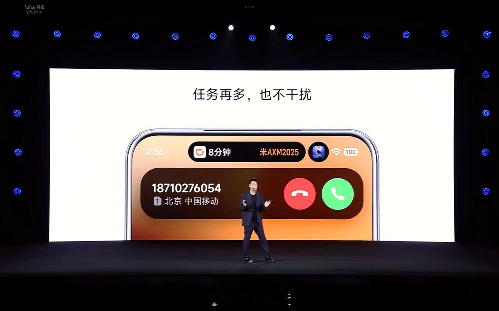 小米的超级岛支持3应用同时开启+流畅切换，并且支持以小窗形式打开，非常好用小米澎